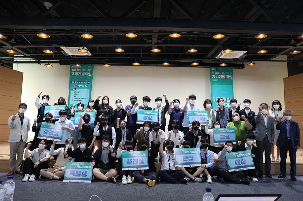 '2022 IT Field Vocational High School Employment UP Game Development