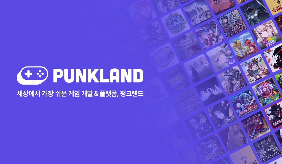 Punkland – Apps no Google Play