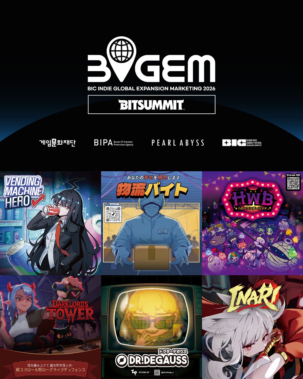 ビッグジャム4期K-インディゲーム6種、日本「ビットサミット2026」出撃