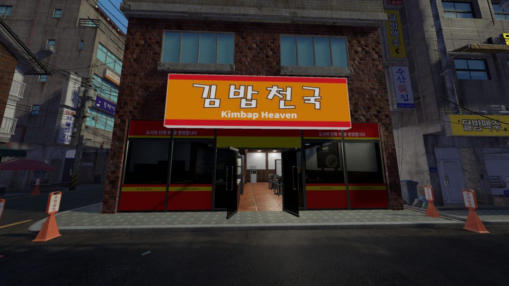 韓国食文化を楽しむ「キムバプ天国シミュレータ」